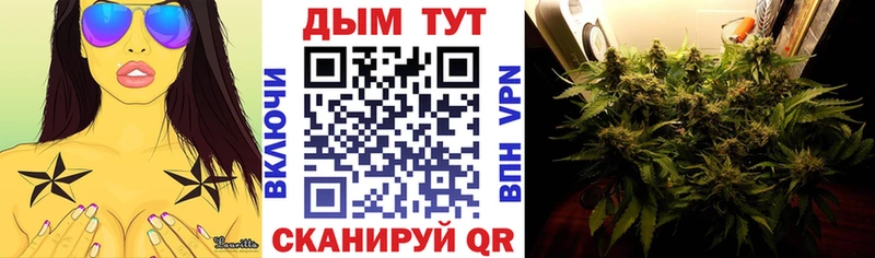 Наркошоп купить Бошки Шишки  Cocaine  A-PVP  Меф мяу мяу  ГАШИШ  Мураши