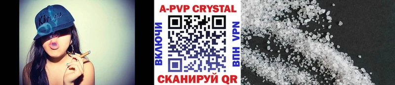 Купить где  Мураши  Alpha PVP СК КРИС 