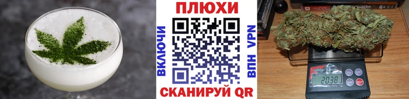 Canna-Cookies марихуана  Купить где  Мураши 