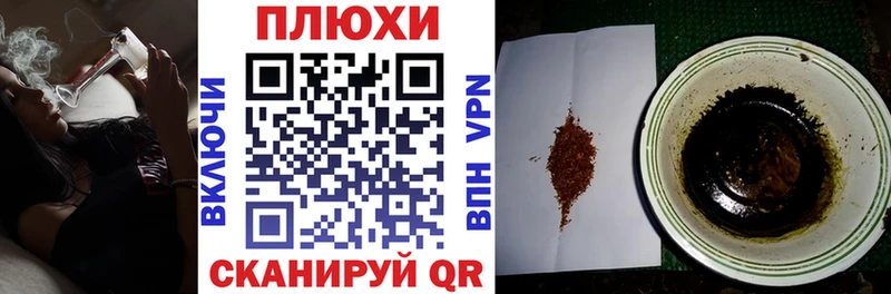 Купить закладки  Мураши  ГАШ гарик 