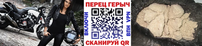 Героин герыч  Купить закладки  Мураши 