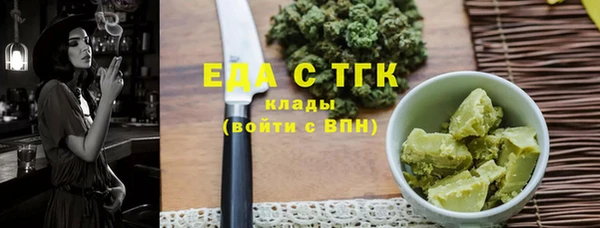 мескалин Верхний Тагил