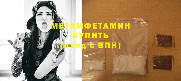 мефедрон VHQ Бронницы