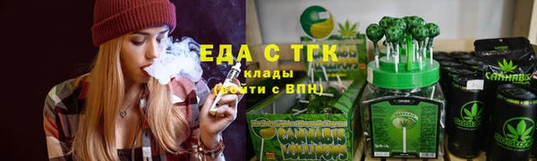 ПСИЛОЦИБИНОВЫЕ ГРИБЫ Верея
