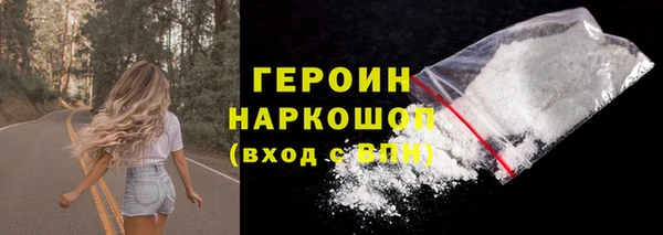 мескалин Верхний Тагил