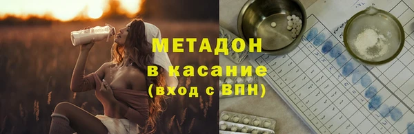 мескалин Верхний Тагил