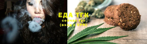 мефедрон VHQ Бронницы
