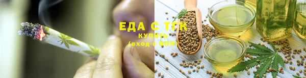 мескалин Верхний Тагил
