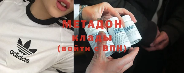 марихуана Бородино