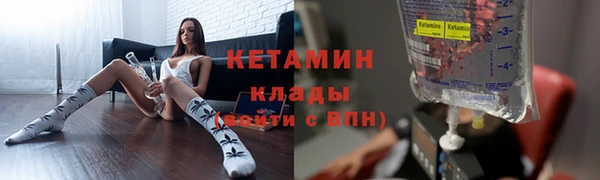 марихуана Бородино