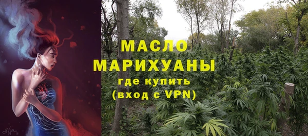 мескалин Верхний Тагил