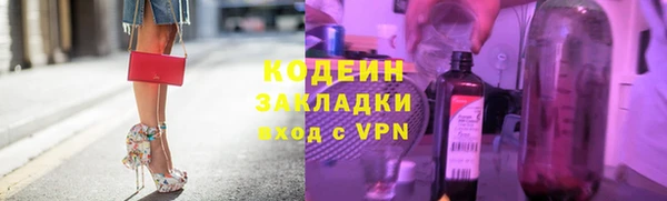 мескалин Верхний Тагил
