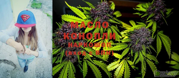 мескалин Верхний Тагил