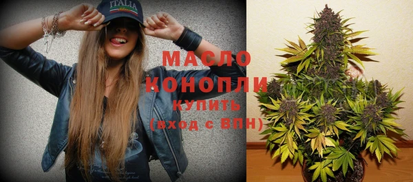 мескалин Верхний Тагил