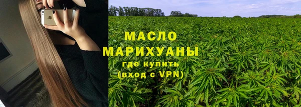 ПСИЛОЦИБИНОВЫЕ ГРИБЫ Верея