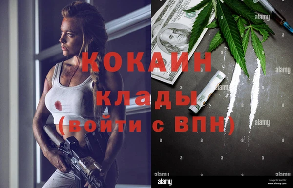 мескалин Верхний Тагил