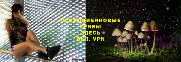 мефедрон VHQ Бронницы