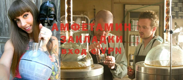 мескалин Верхний Тагил