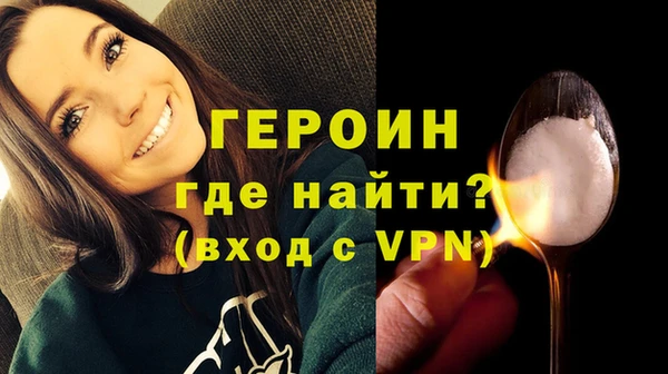 ПСИЛОЦИБИНОВЫЕ ГРИБЫ Верея