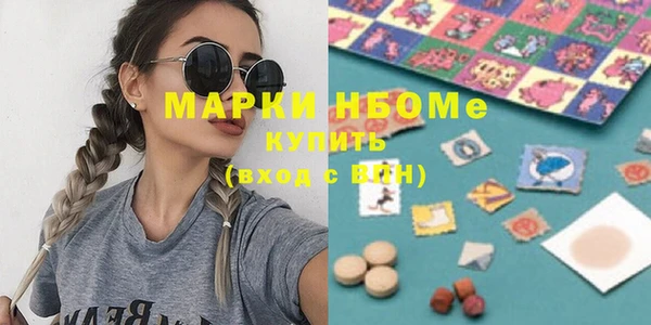 мескалин Верхний Тагил
