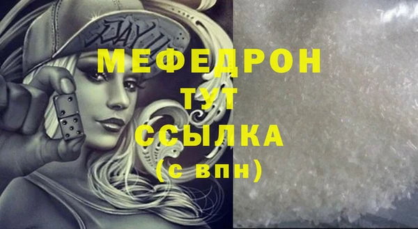 ПСИЛОЦИБИНОВЫЕ ГРИБЫ Верея