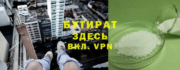 мескалин Верхний Тагил