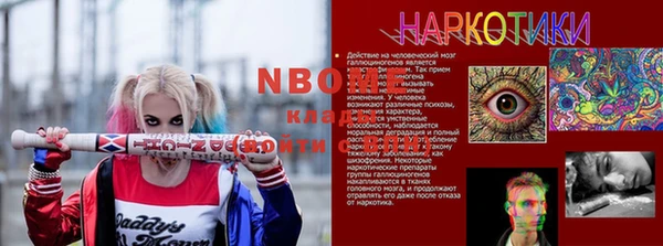 мескалин Верхний Тагил