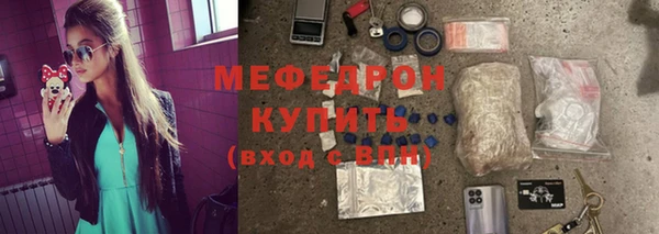 МДПВ Бугульма