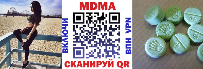 Купить где  Мураши  MDMA crystal 