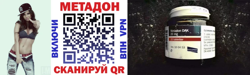 Купить закладки  Мураши  МЕТАДОН VHQ 