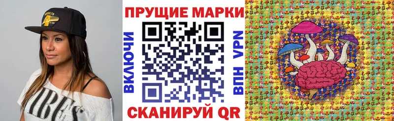 Марки NBOMe 1,5мг  Купить где  Мураши 