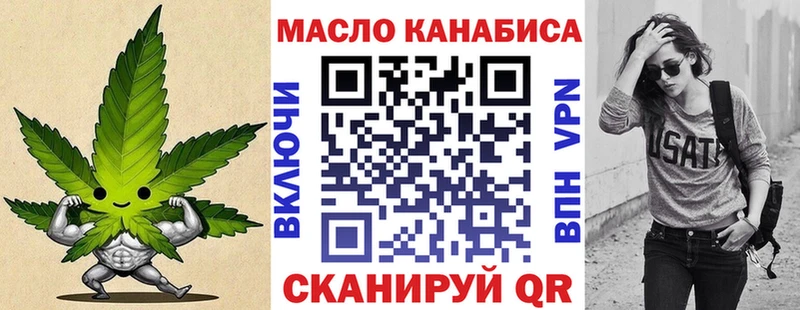 Дистиллят ТГК вейп с тгк  Купить  Мураши 