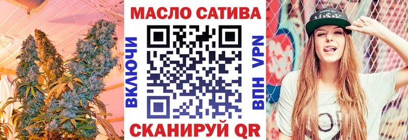 Дистиллят ТГК THC oil Мураши