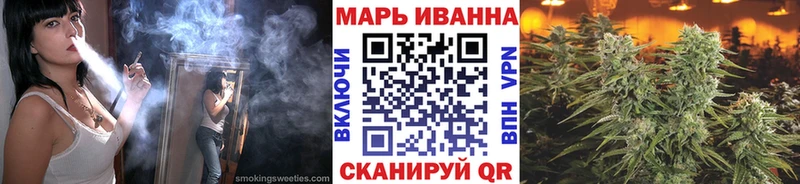 Шишки марихуана сатива  Купить закладки  Мураши 